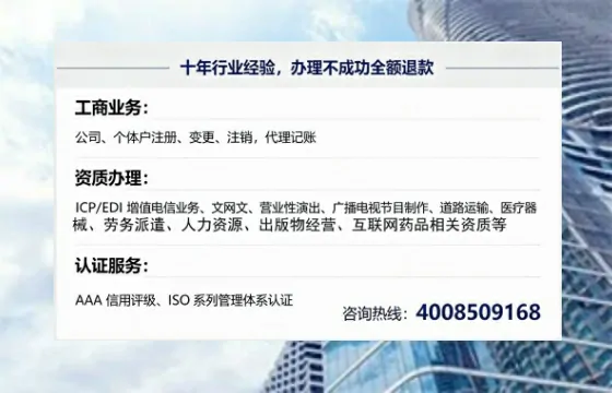 毕节办理<a href='https://www.tajlb.com/'>公共卫生许可证</a>：我的亲身经历与实用指南