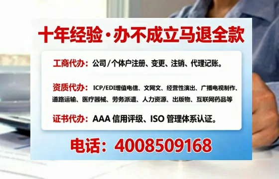 毕节办理<a href='https://www.tajlb.com/'>娱乐场所经营许可证</a>的实用指南：从申请到落地的完整经验分享