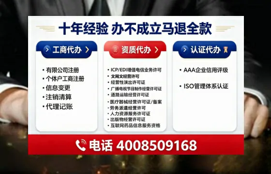 毕节办理<a href='https://www.tajlb.com/'>出版物经营许可证</a>：实用指南与真实经验分享