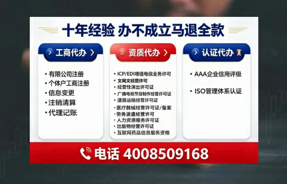 毕节办理<a href='https://www.tajlb.com/'>公共卫生许可证</a>：我的亲身经历与实用指南