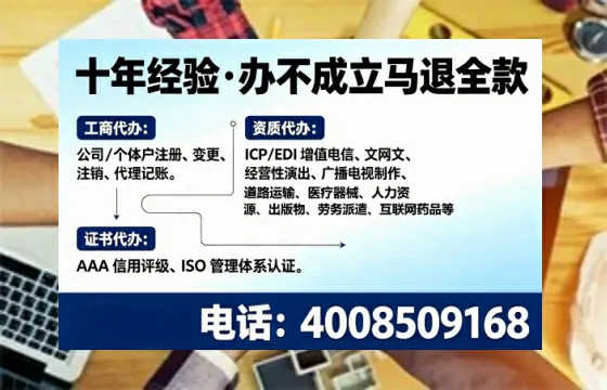 毕节办理<a href='https://www.tajlb.com/'>医疗机构执业许可证</a>的实用指南：从需求到落地全记录