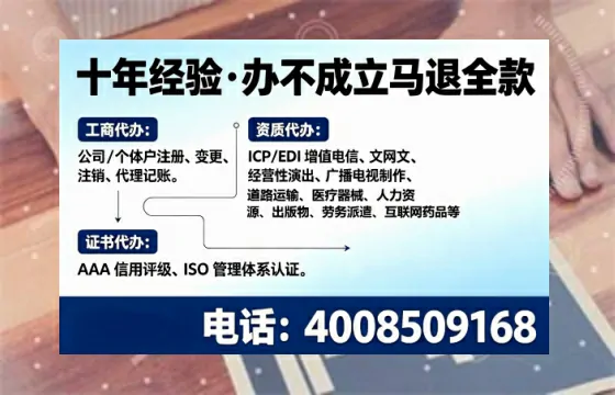 毕节办理<a href='https://www.tajlb.com/'>出版物经营许可证</a>：实用指南与真实经验分享