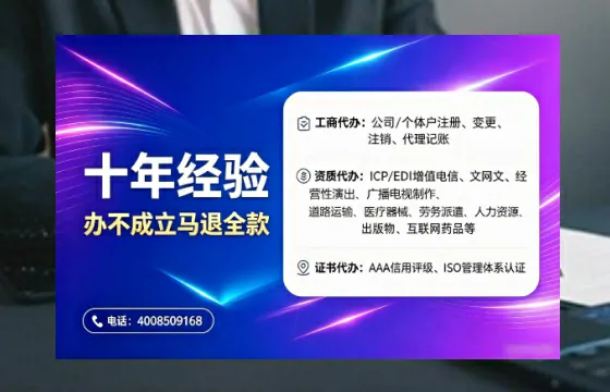 毕节办理<a href='https://www.tajlb.com/'>人力资源许可证</a>的实用指南:我的亲身经历与深度分享