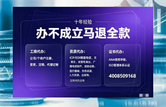 毕节办理<a href='https://www.tajlb.com/'>医疗机构执业许可证</a>的实用指南：从需求到落地全记录