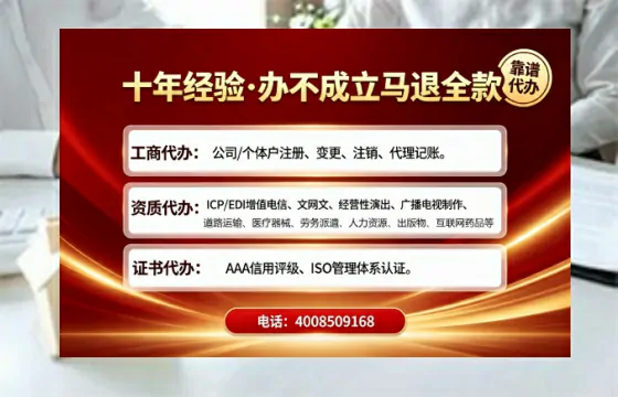 毕节办理<a href='https://www.tajlb.com/'>营业性演出许可证</a>的实用指南：我的亲身经历与深度分享