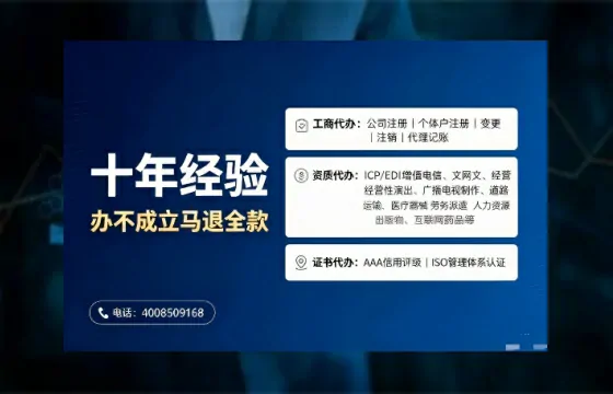 毕节办理<a href='https://www.tajlb.com/'>营业性演出许可证</a>的实用指南：我的亲身经历与深度分享