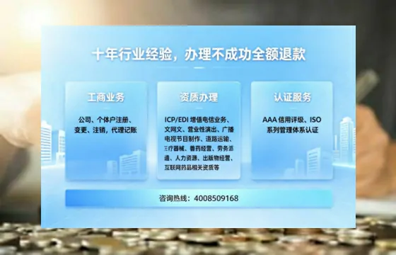毕节办理<a href='https://www.tajlb.com/'>娱乐场所经营许可证</a>的实用指南：从申请到落地的完整经验分享