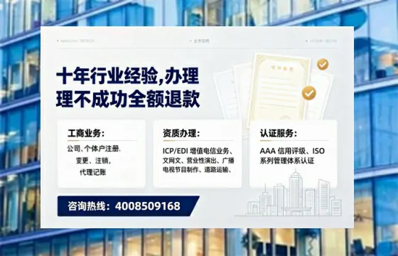 毕节办理<a href='https://www.tajlb.com/'>劳务派遣许可证</a>的用处、流程与避坑指南
