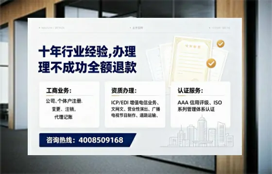 毕节办理<a href='https://www.tajlb.com/'>人力资源许可证</a>的实用指南:我的亲身经历与深度分享