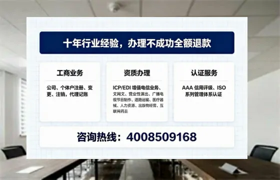 毕节办理<a href='https://www.tajlb.com/'>劳务派遣许可证</a>的用处、流程与避坑指南