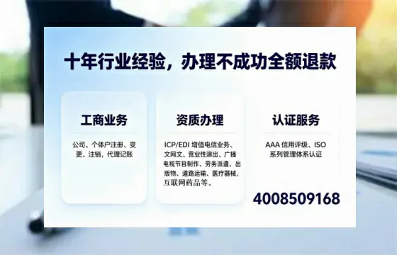 毕节办理<a href='https://www.tajlb.com/'>培训机构办学许可证</a>的实用指南：我的亲身经历与深度分享